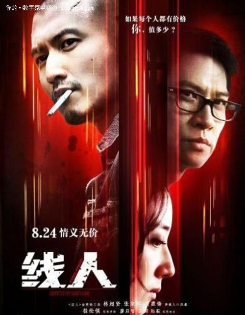 制作美国国际学院文凭毕业证